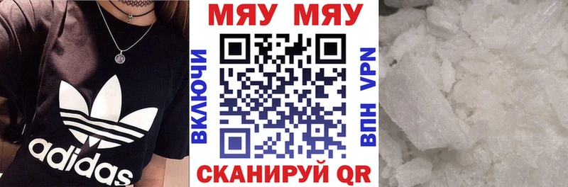 Купить закладку Бошки Шишки  Кокаин  APVP  Меф  Белоусово