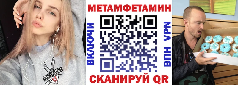 Купить закладки  Белоусово  АМФЕТАМИН 98% 