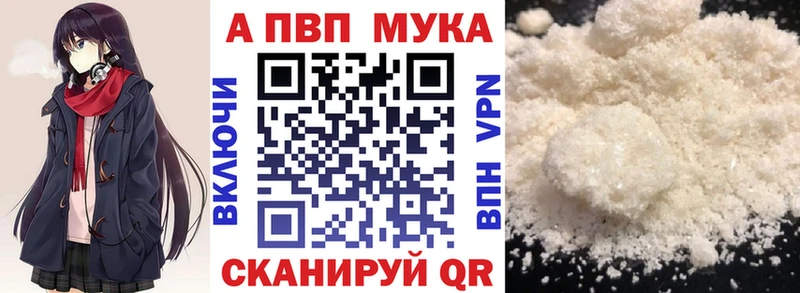 A-PVP СК КРИС  Купить где  Белоусово 