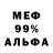 Бутират 1.4BDO Nikita Assassin