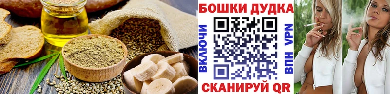 Еда ТГК марихуана  Купить  Белоусово 