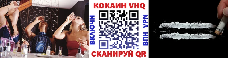 COCAIN 98%  Купить  Белоусово 