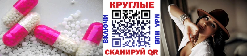 Купить  Белоусово  Экстази Punisher 