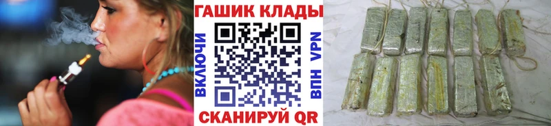 Купить где Белоусово ГАШ Premium