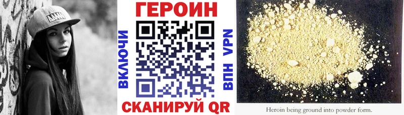 Купить  Белоусово  ГЕРОИН гречка 
