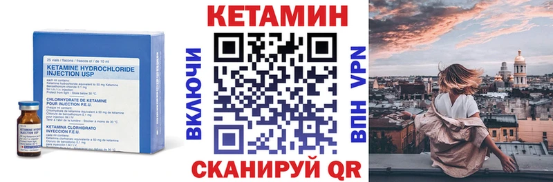 Купить где  Белоусово  КЕТАМИН ketamine 