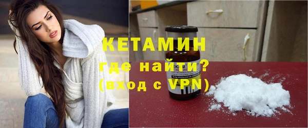 ALPHA-PVP Арсеньев