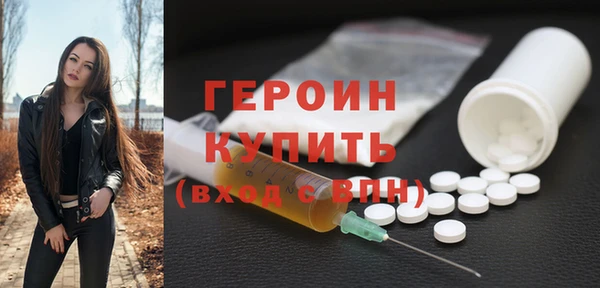 ALPHA-PVP Арсеньев