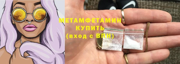 наркотики Армянск