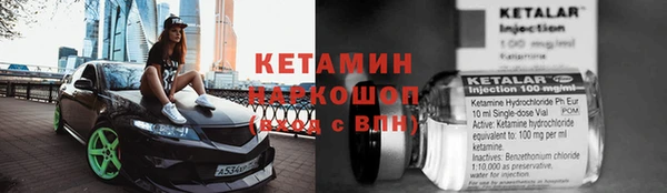спайс Бугульма