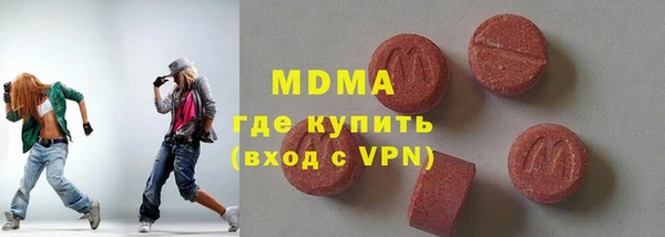 ALPHA-PVP Арсеньев