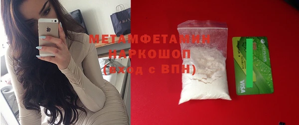 ALPHA-PVP Арсеньев