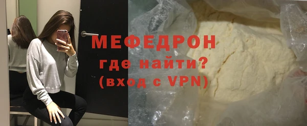 ALPHA-PVP Арсеньев