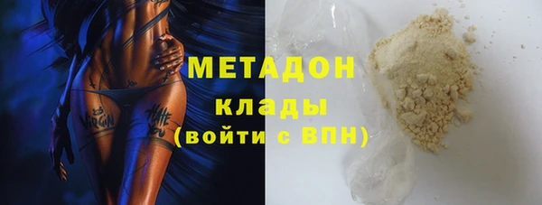 ALPHA-PVP Арсеньев