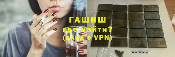 наркотики Армянск