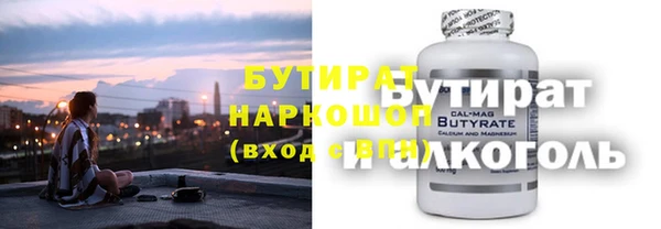 ALPHA-PVP Арсеньев