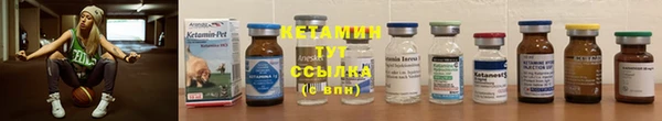 ALPHA-PVP Арсеньев