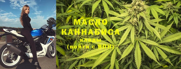 наркотики Армянск
