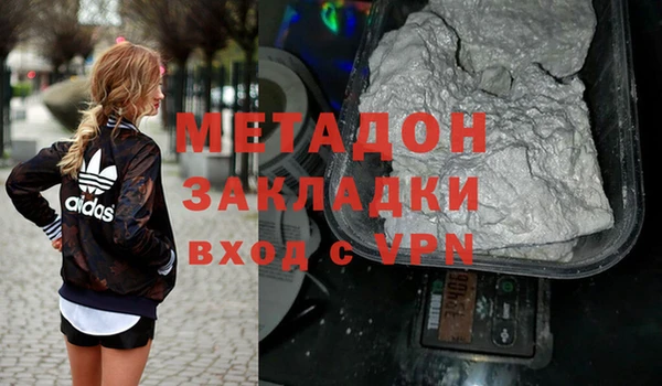 наркотики Армянск