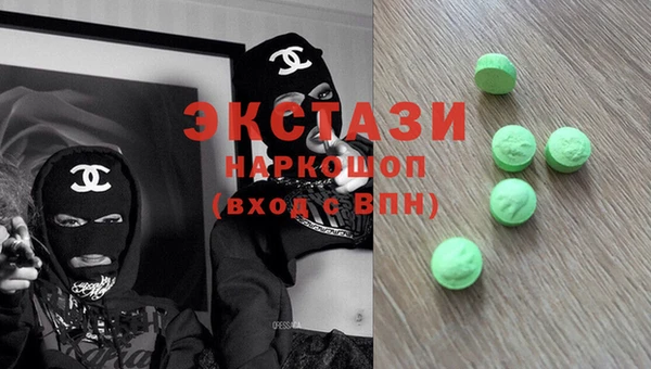 наркотики Армянск