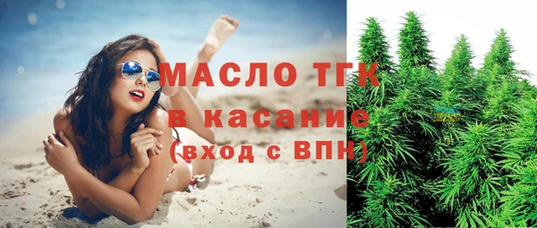 наркотики Армянск