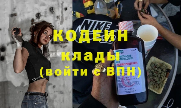 ALPHA-PVP Арсеньев
