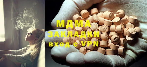 mdma Михайловск