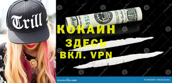 кокаин колумбия Аркадак