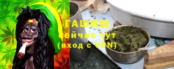 наркотики Армянск
