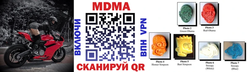 MDMA кристаллы  Купить  Белоусово 