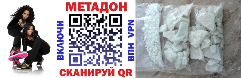 Купить закладки  Белоусово  Метадон мёд 