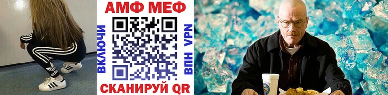 Купить где  Белоусово  МЕТАМФЕТАМИН мет 