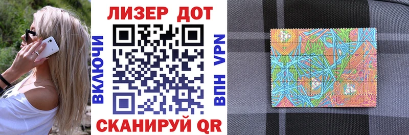 Купить закладки  Белоусово  Марки 25I-NBOMe 1,8мг 