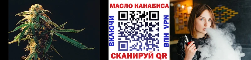 ТГК Wax  Купить  Белоусово 