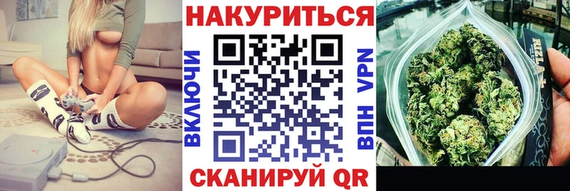 Купить где  Белоусово  МАРИХУАНА Amnesia 